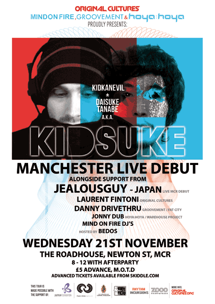 kidsuke-fly-WEB